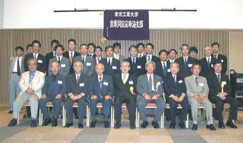 東海支部総会 東海支部総会