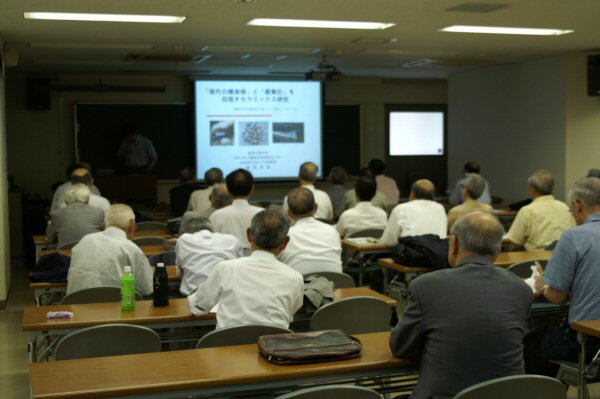 窯業同窓会総会・講演会 窯業同窓会総会・講演会